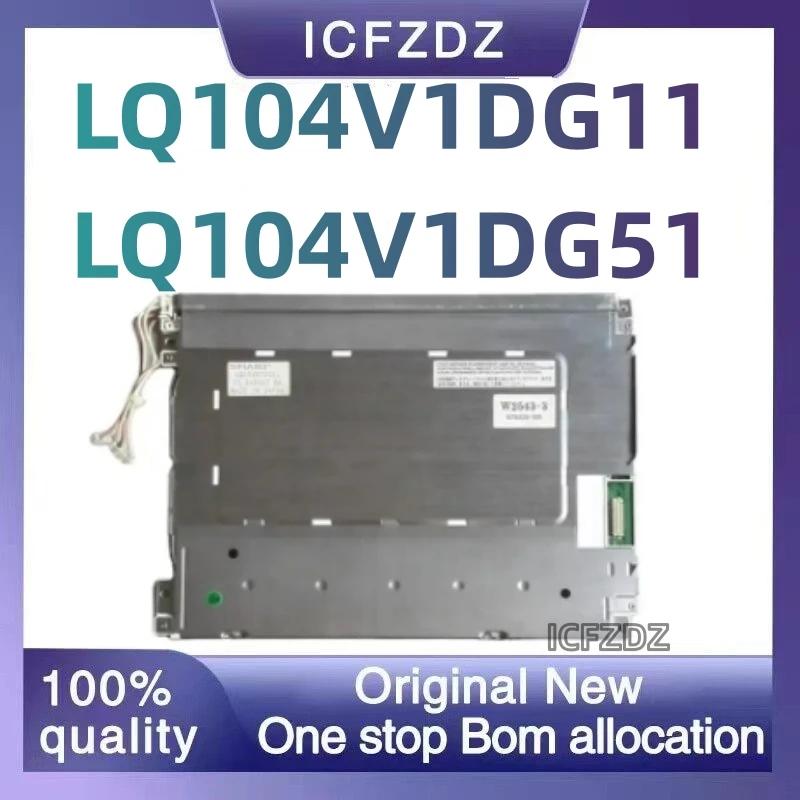 100%  LCD ȭ, 10.4 ġ  ȸ, LQ104V1DG51, LQ104V1DG11, ǰ